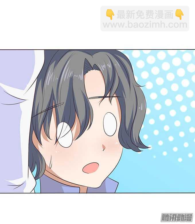 《爱的三分线》帅哥的微信 第25页