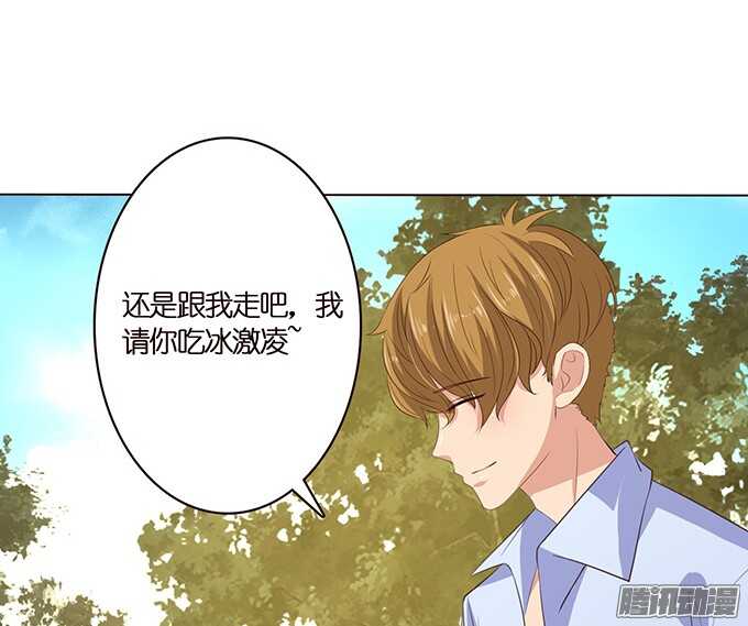 《爱的三分线》帅哥的微信 第26页