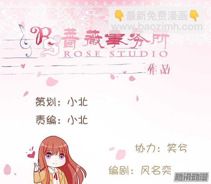 《爱的三分线》帅哥的微信 第2页