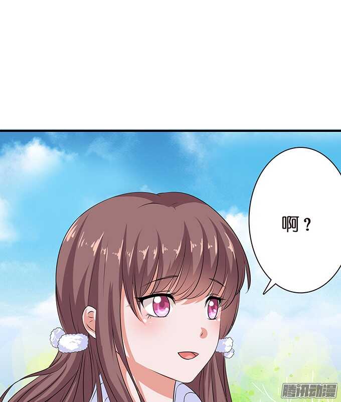 《爱的三分线》帅哥的微信 第33页