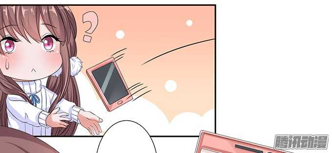 《爱的三分线》帅哥的微信 第38页