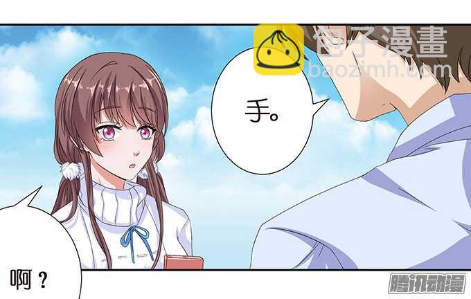 《爱的三分线》帅哥的微信 第40页
