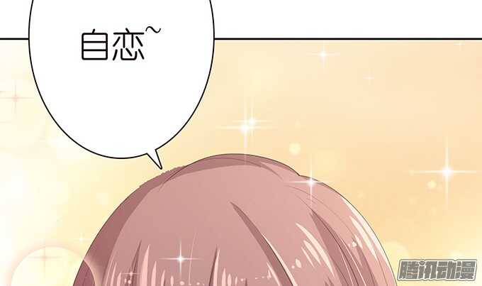《爱的三分线》帅哥的微信 第6页