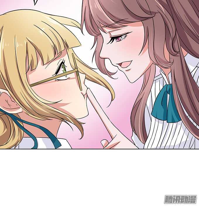 《爱的三分线》球场的对视 第12页