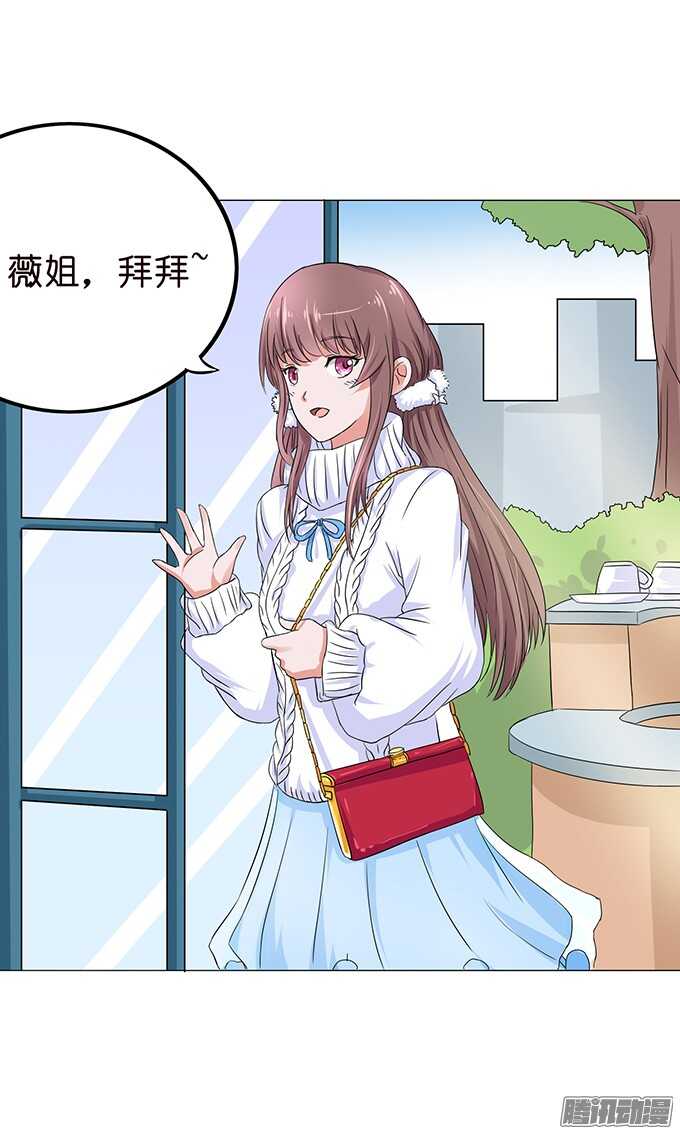 《爱的三分线》球场的对视 第16页
