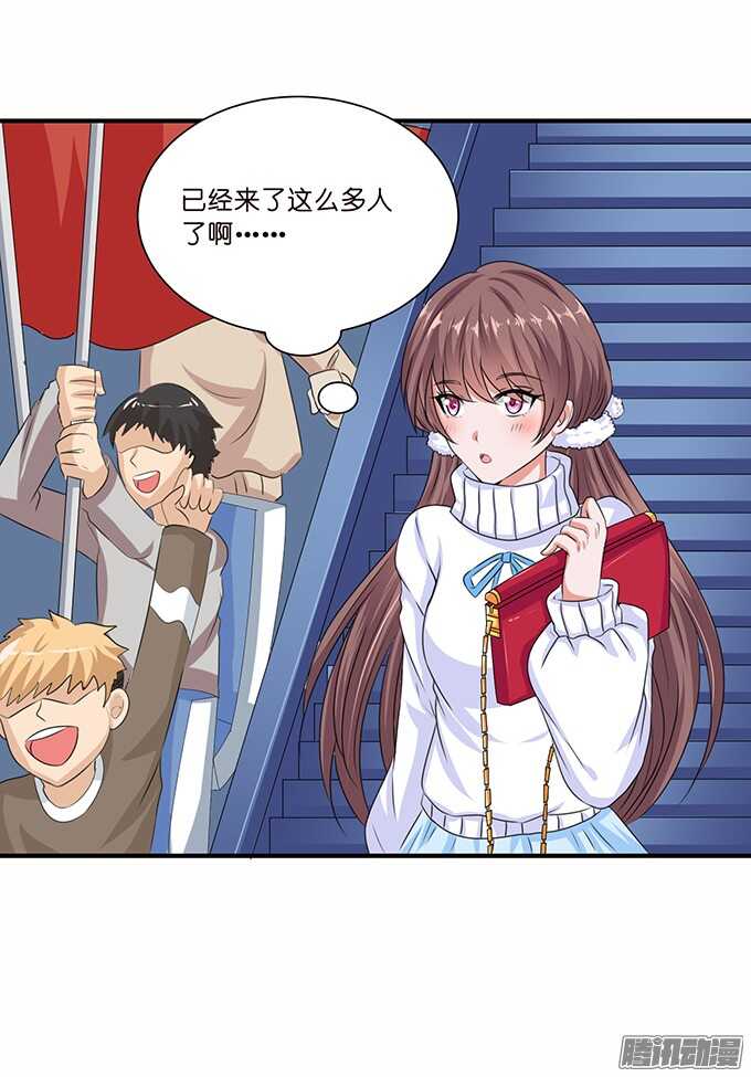 《爱的三分线》球场的对视 第22页