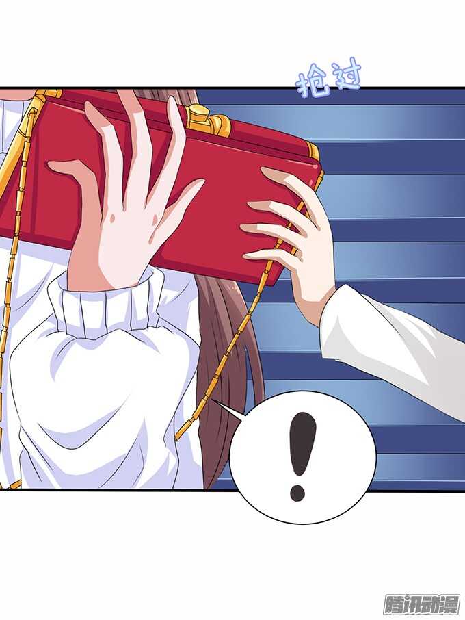 《爱的三分线》球场的对视 第23页