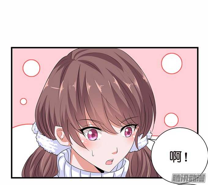 《爱的三分线》球场的对视 第24页