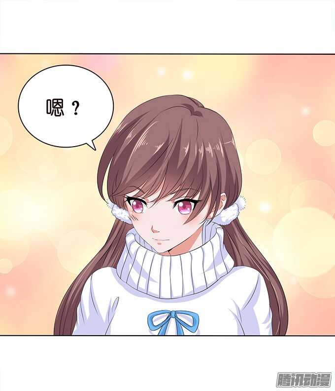 《爱的三分线》球场的对视 第39页