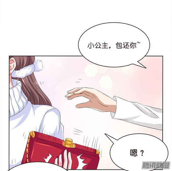 《爱的三分线》球场的对视 第40页