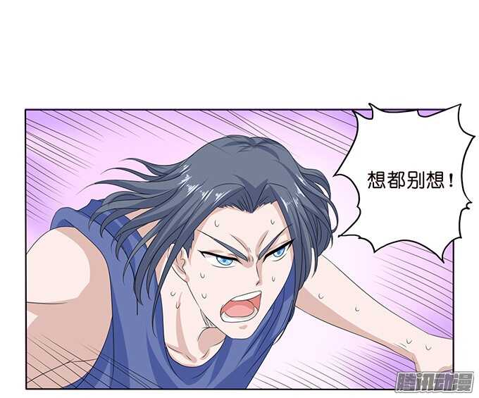 《爱的三分线》球场的对视 第48页