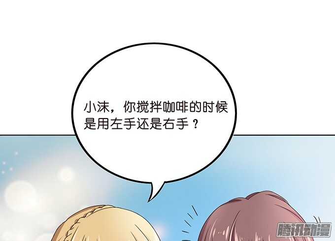 《爱的三分线》球场的对视 第7页