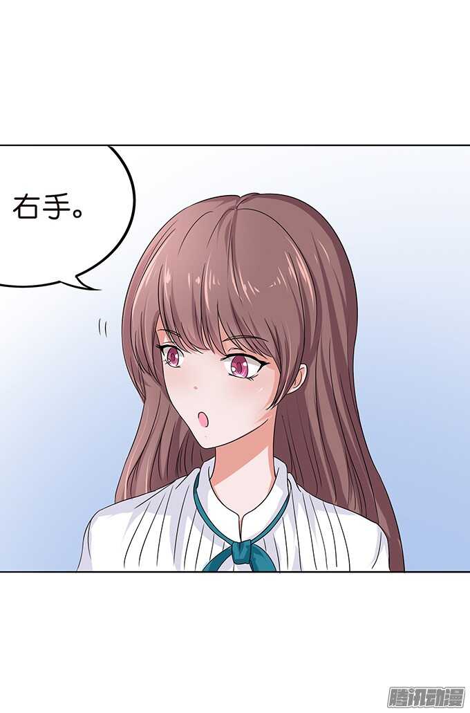 《爱的三分线》球场的对视 第9页