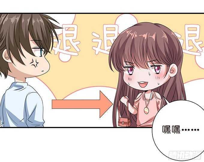 《爱的三分线》夜晚的球声 第11页