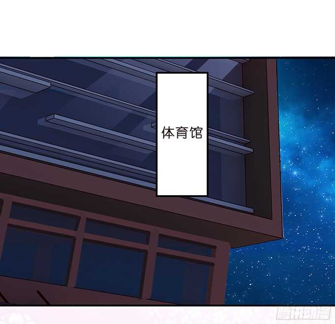 《爱的三分线》夜晚的球声 第12页