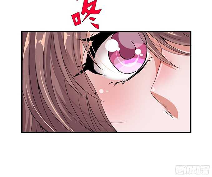 《爱的三分线》夜晚的球声 第17页