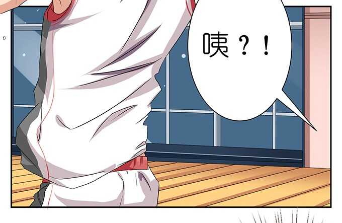 《爱的三分线》夜晚的球声 第26页