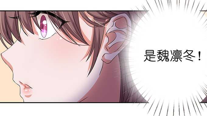 《爱的三分线》夜晚的球声 第27页