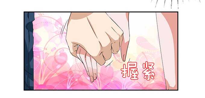 《爱的三分线》夜晚的球声 第28页