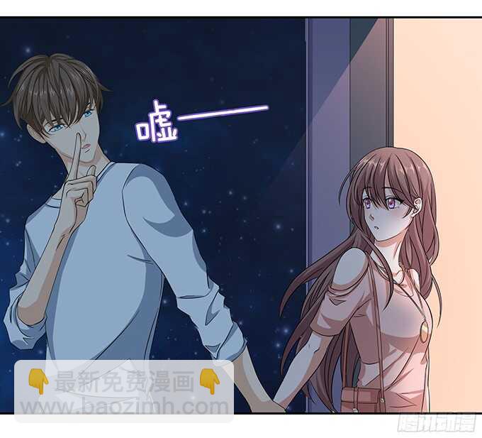 《爱的三分线》夜晚的球声 第29页