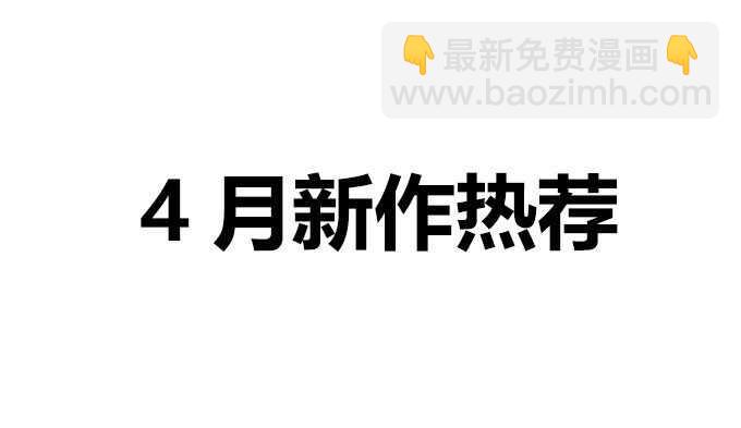 《爱的三分线》夜晚的球声 第2页