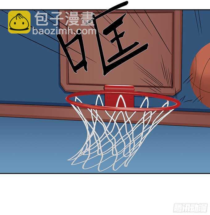 《爱的三分线》夜晚的球声 第33页