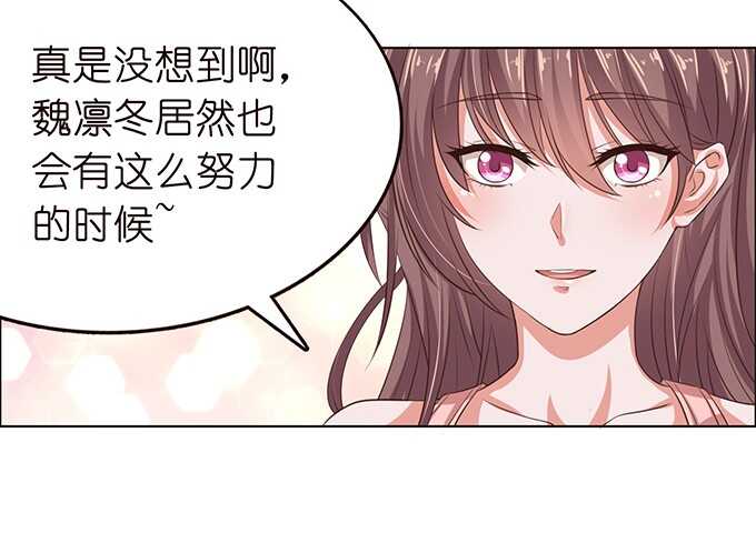 《爱的三分线》夜晚的球声 第40页