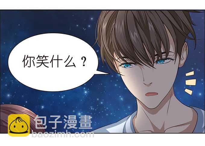 《爱的三分线》夜晚的球声 第45页