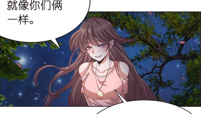 《爱的三分线》夜晚的球声 第48页