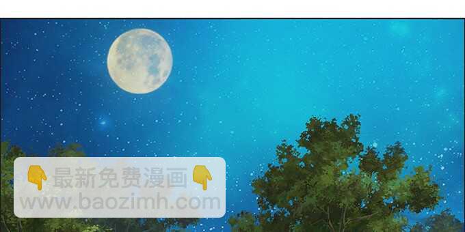 《爱的三分线》夜晚的球声 第50页