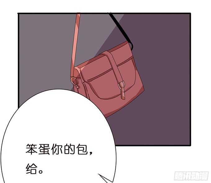 《爱的三分线》夜晚的球声 第8页