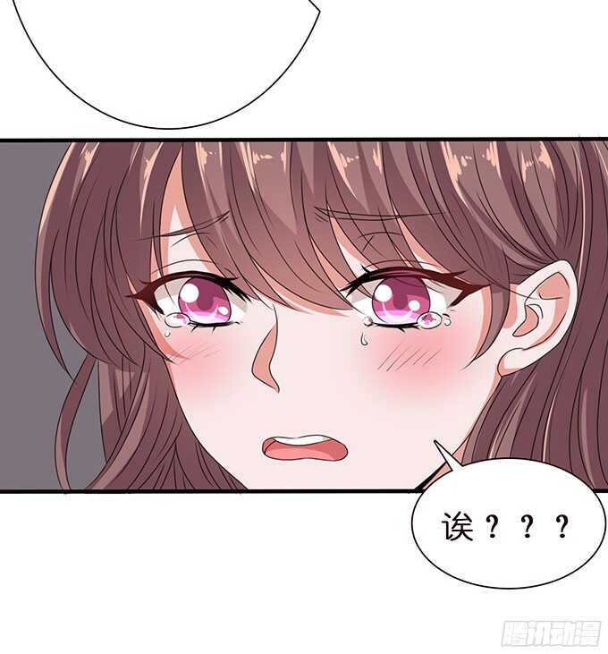 《爱的三分线》夜晚的球声 第9页