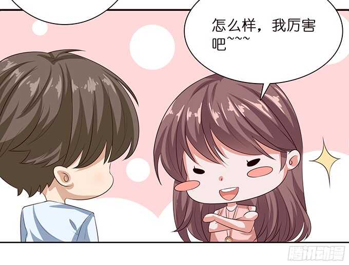 《爱的三分线》暗夜的惊魂 第22页