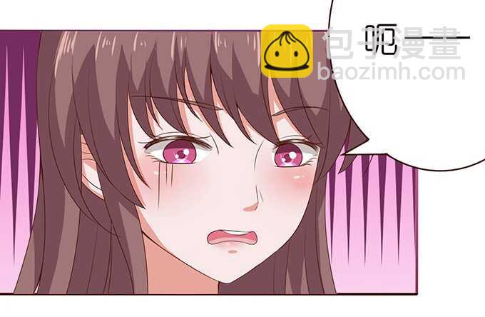 《爱的三分线》暗夜的惊魂 第25页