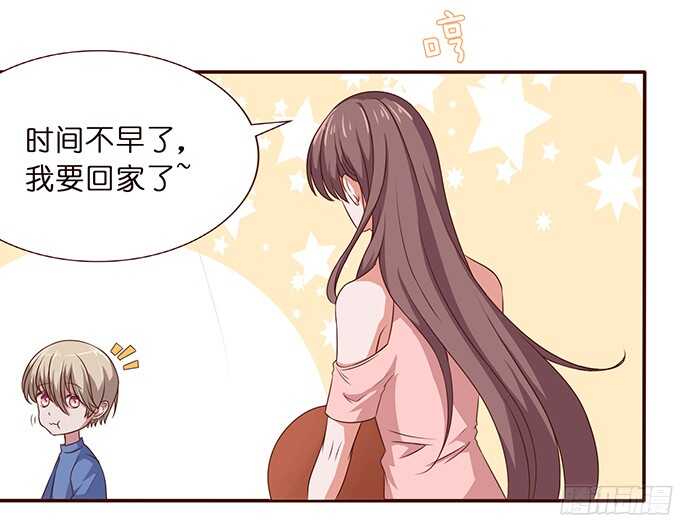《爱的三分线》暗夜的惊魂 第28页
