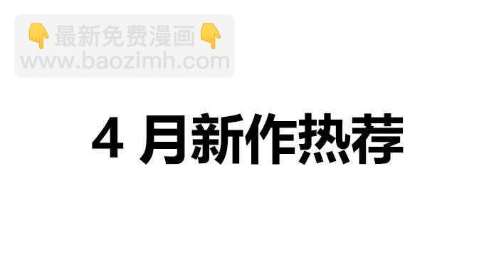 《爱的三分线》暗夜的惊魂 第2页