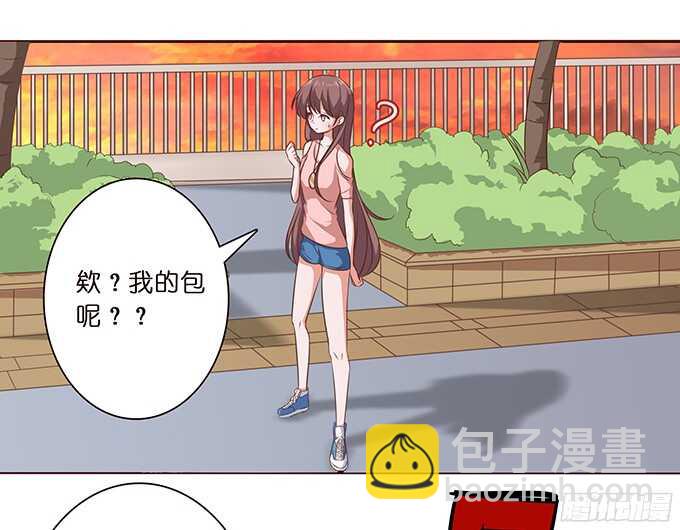 《爱的三分线》暗夜的惊魂 第30页