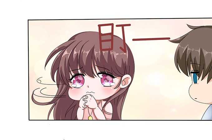 《爱的三分线》暗夜的惊魂 第33页