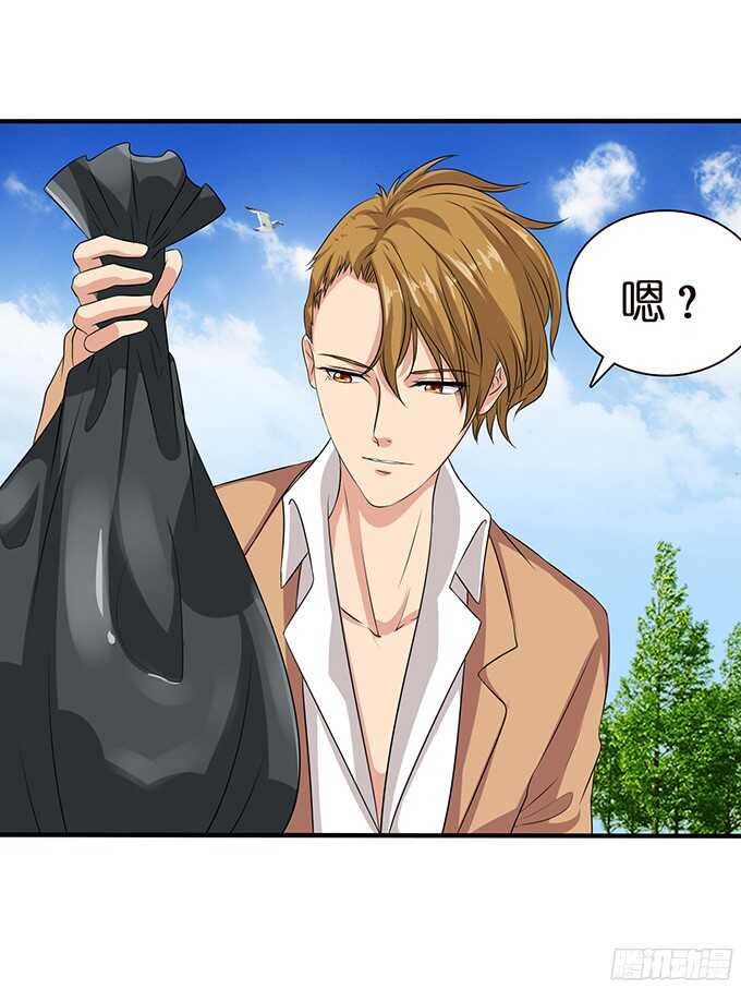 《爱的三分线》我们的舞台 第10页