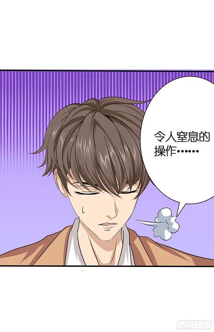 《爱的三分线》我们的舞台 第12页
