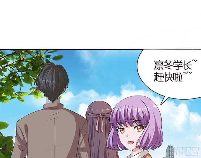 《爱的三分线》我们的舞台 第15页