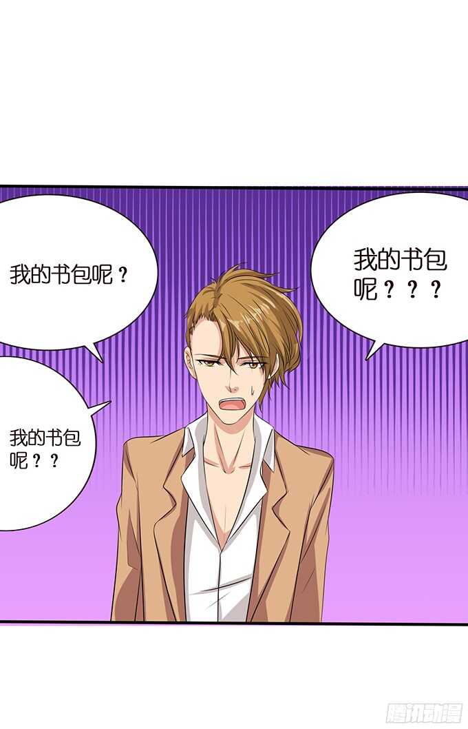 《爱的三分线》我们的舞台 第17页