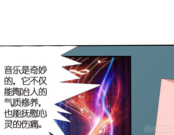 《爱的三分线》我们的舞台 第20页
