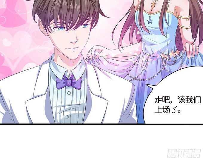 《爱的三分线》我们的舞台 第26页