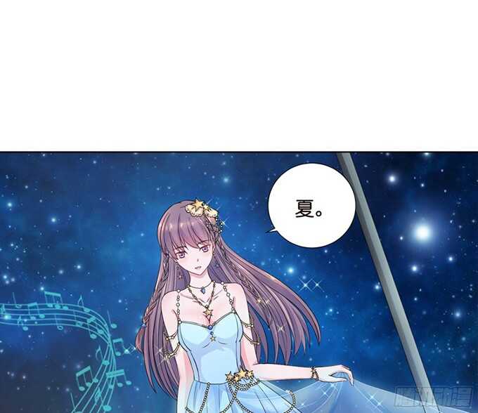 《爱的三分线》我们的舞台 第29页