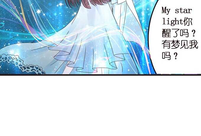 《爱的三分线》我们的舞台 第38页