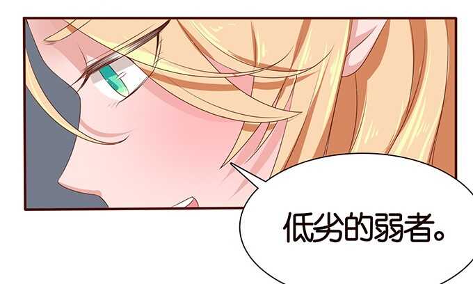 《爱的三分线》我们的舞台 第47页