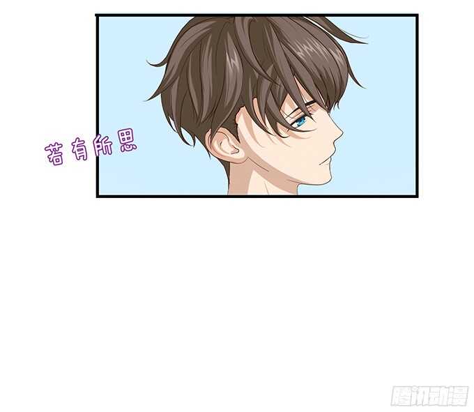 《爱的三分线》不忘的初心 第21页