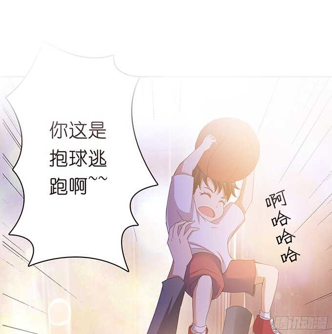 《爱的三分线》不忘的初心 第22页
