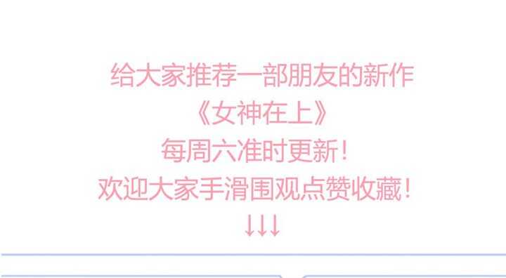 《爱的三分线》不忘的初心 第2页